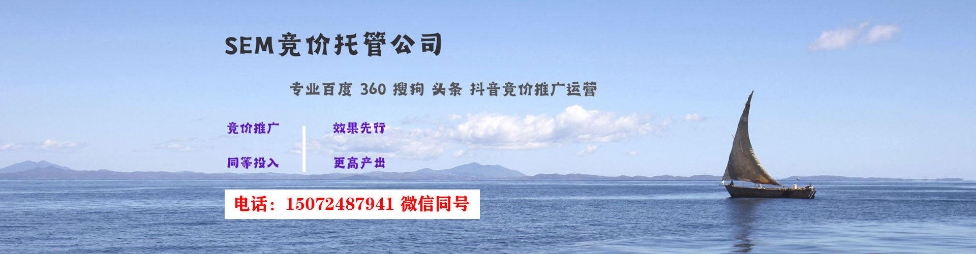 沁阳信息流优化师