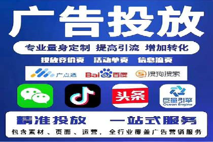 头条信息流广告的投放技巧与效果评估——以一则成功案例为例